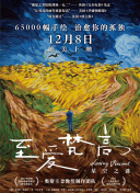 斗破苍穹：最佳装备获取途径与强化方法